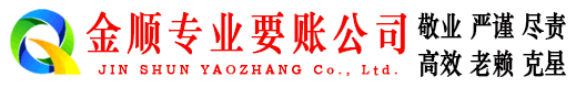 长丰清债公司